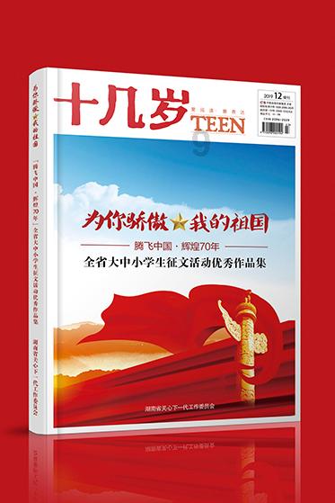 逃出平静乡村