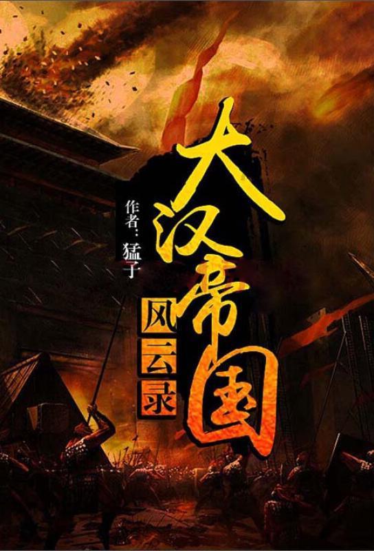 质量效应2